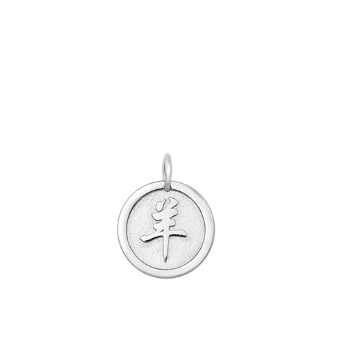 Silver Pendant - Zodiac Goat