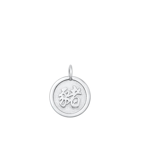 Silver Pendant - Zodiac Pig