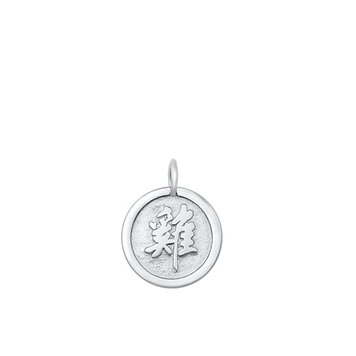 Silver Pendant - Zodiac Rooster