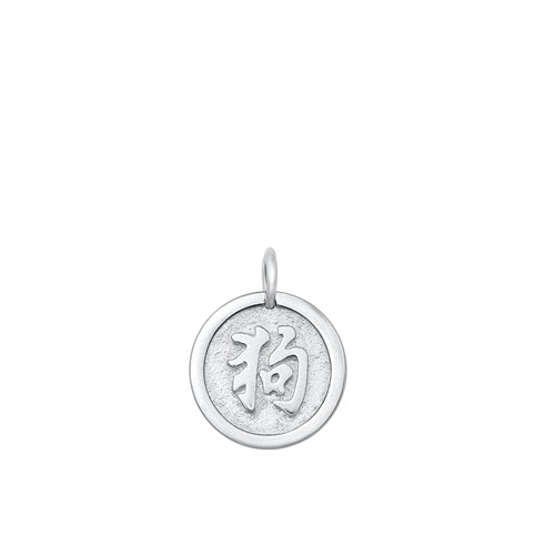 Silver Pendant -  Zodiac Dog