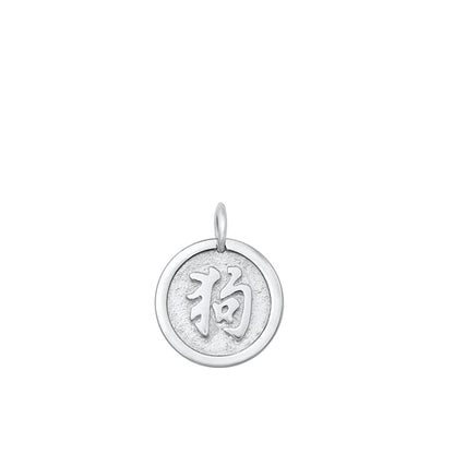 Silver Pendant -  Zodiac Dog