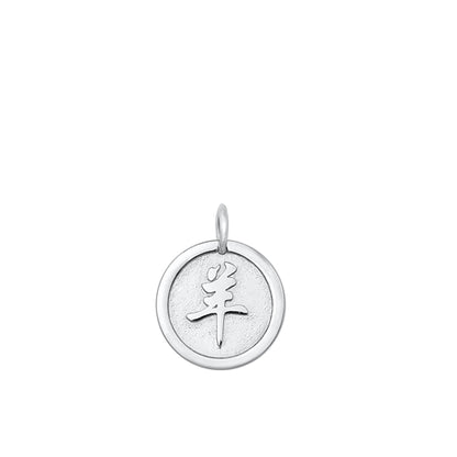 Silver Pendant -  Zodiac Goat