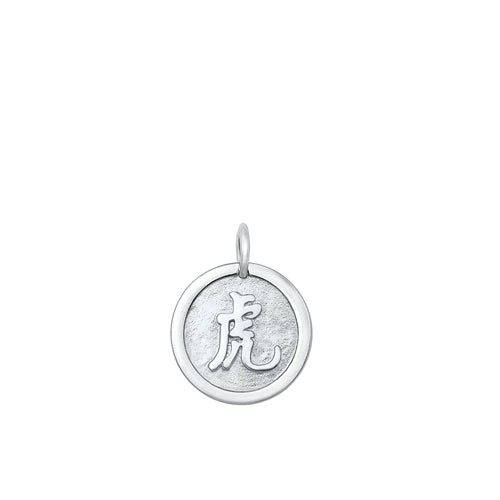 Silver Pendant -  Zodiac Tiger