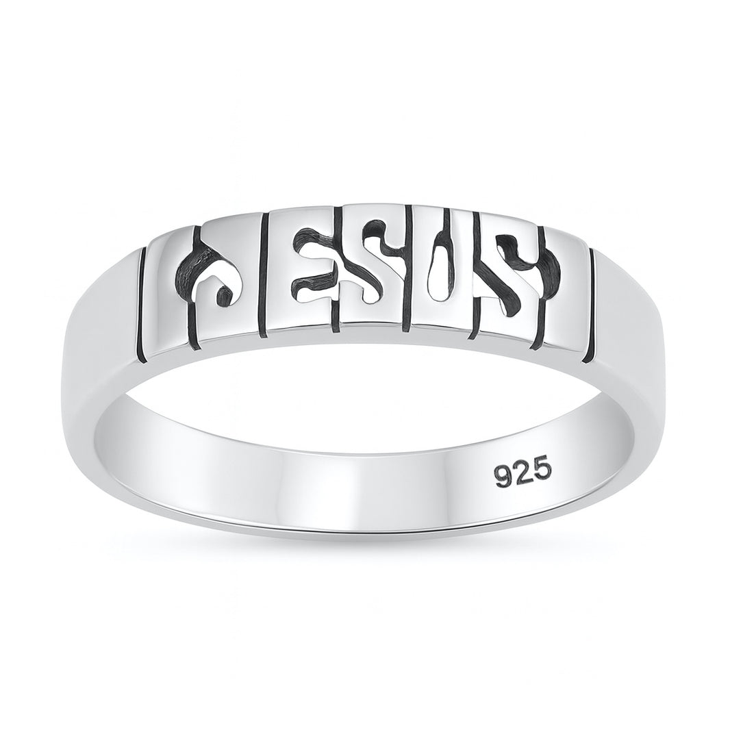 Silver Ring - Jesus
