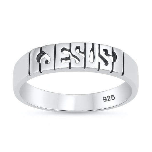 Silver Ring - Jesus